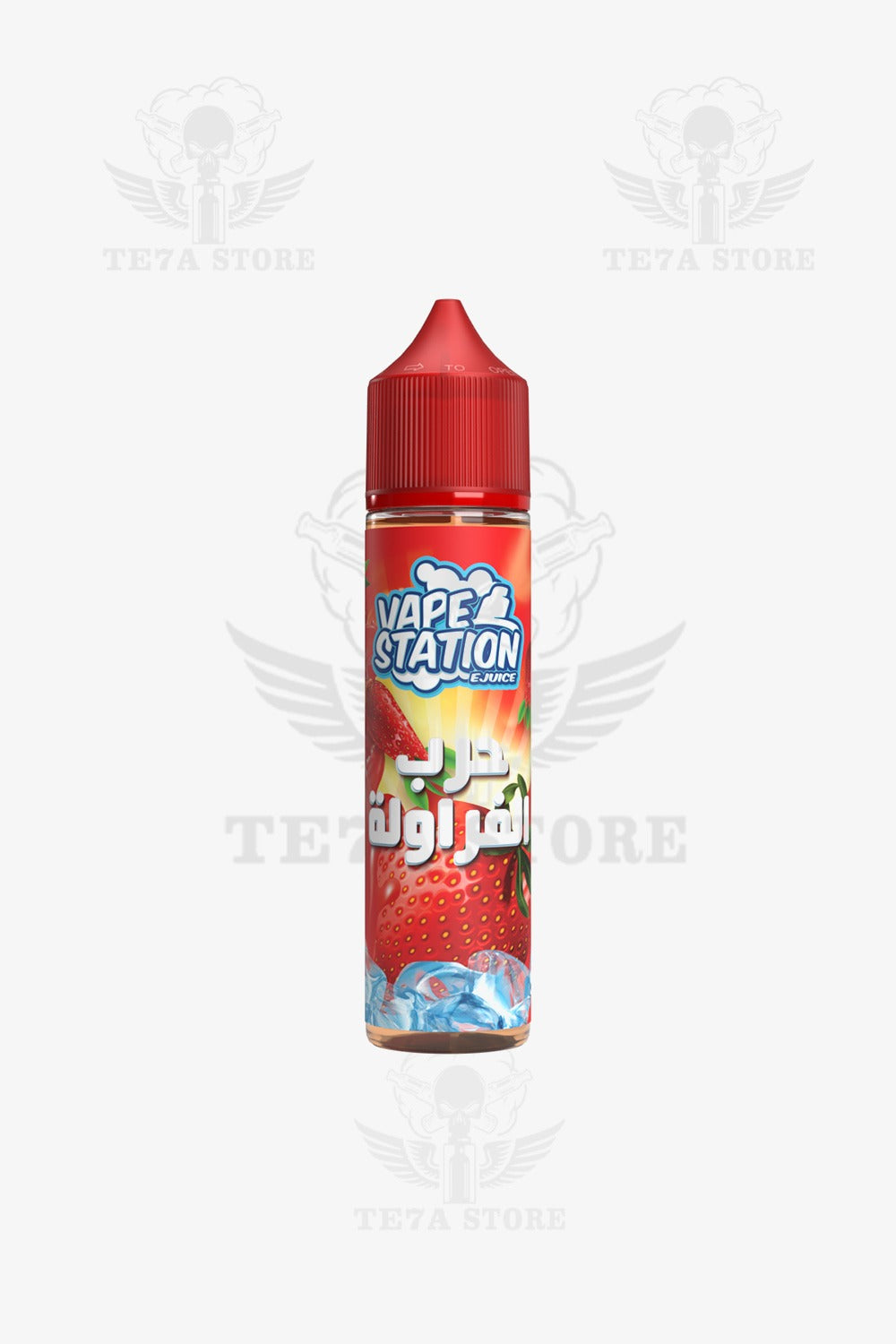 vape station- حرب الفراوله