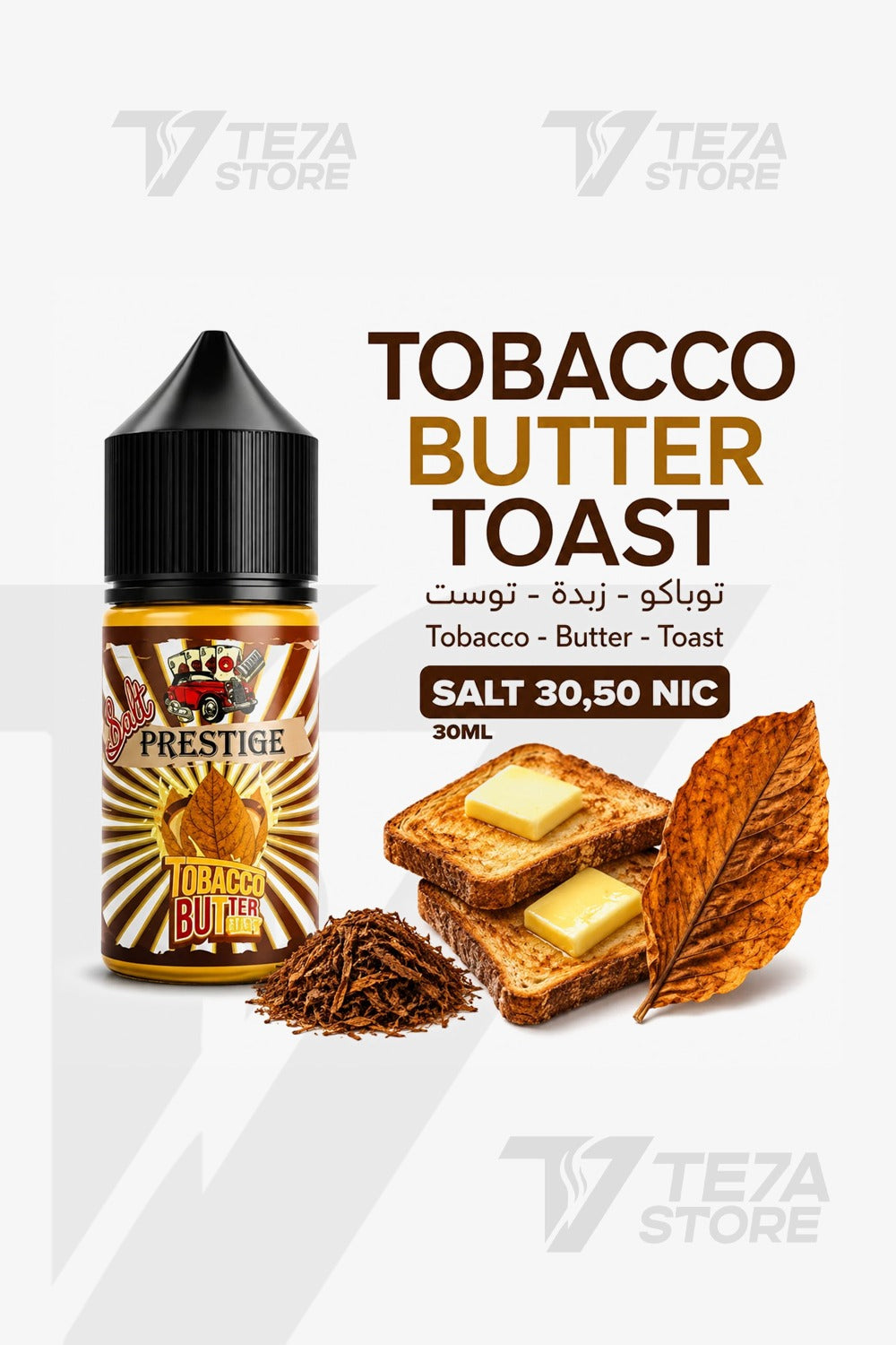 PRESTIGE TOBACCO BUTTER TOAST SALT