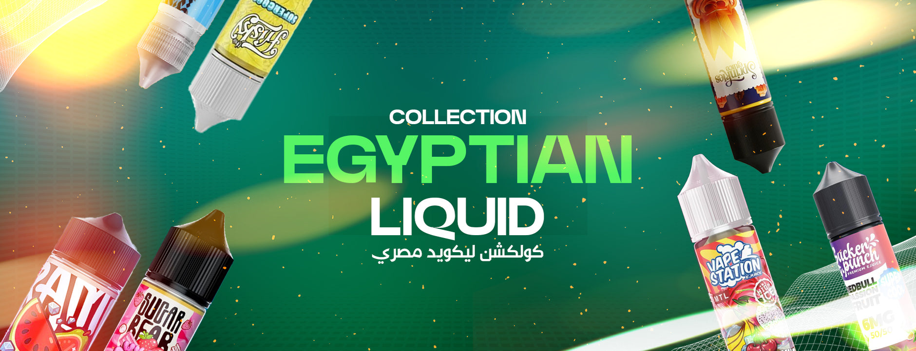 Te7a Vape Store | #1 Trusted Vape store in Egypt | Best prices  Te7a Store